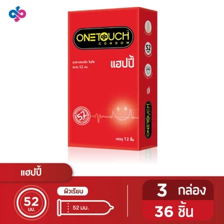 Onetouch ถุงยางอนามัย ขนาด 52 mm. รุ่น Happy Family Pack 3 กล่อง 36 ชิ้น