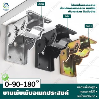 บานพับโต๊ะ บานพับเหล็ก บานพับล็อคขาโต๊ะ บานพับขาโต๊ะพับได้ บ…