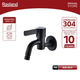 RASLAND BIB-BLK ก๊อกน้ำเย็นเดี่ยว แบบมีข้อต่อสายยาง สแตนเลส ดำ