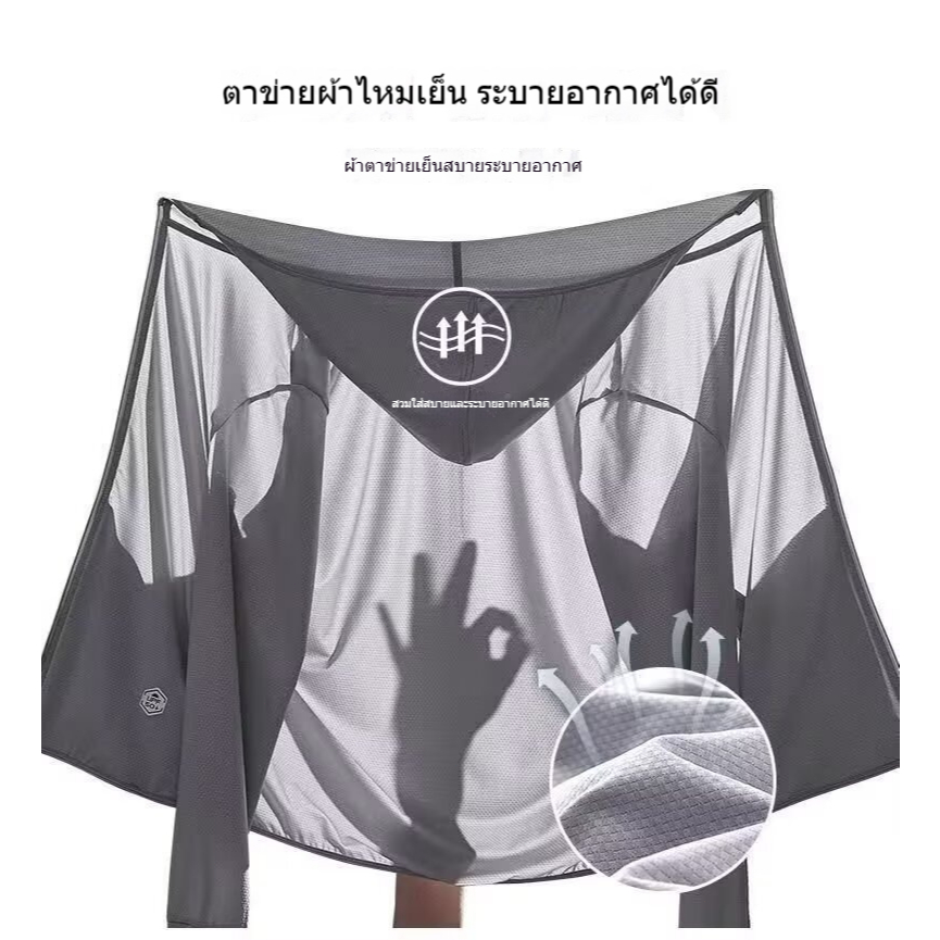 แจ็คเก็ตกันแดด SPF50+ ผ้าลื่น ปกป้องผิวจากรังสียูวี เบาและสบาย มีหมวก รุ่นคู่รัก ใส่ได้หลายโอกาส ราคา ถูกที่สุด ดีลบีเคเค แกลเลอรีภาพที่ 5