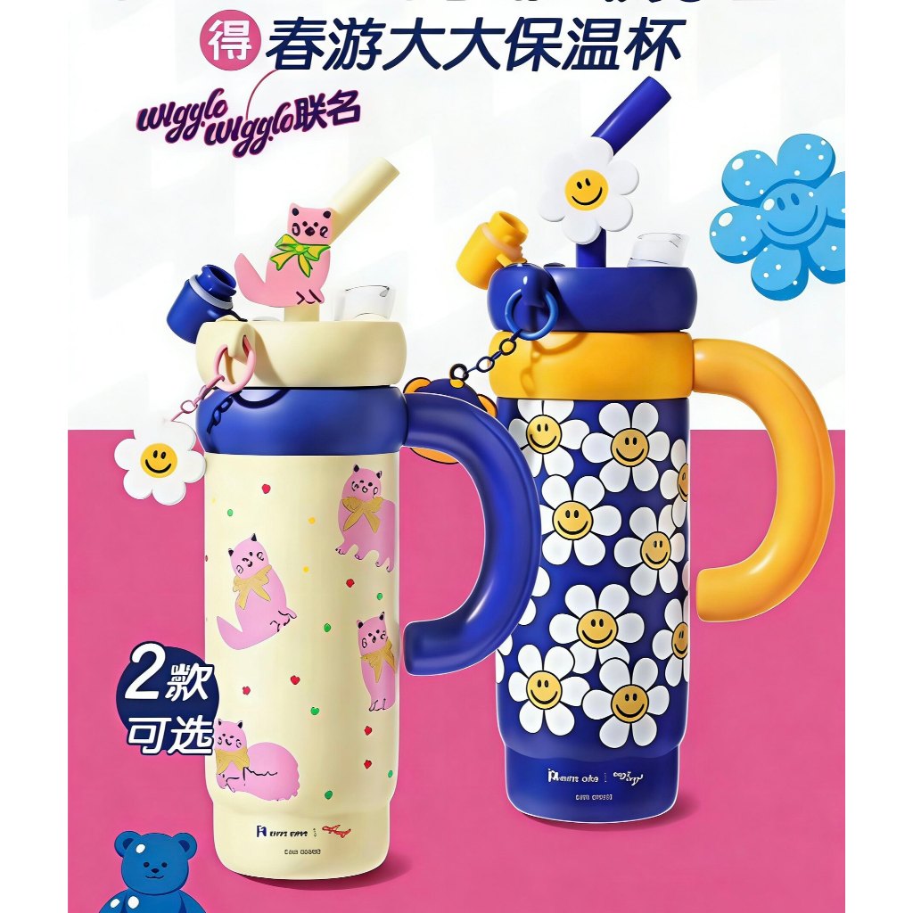 Luckin Coffee x Wiggle Wiggle แก้วน้ำสแตนเลสแบรนด์ร่วม ความจุ 650ml