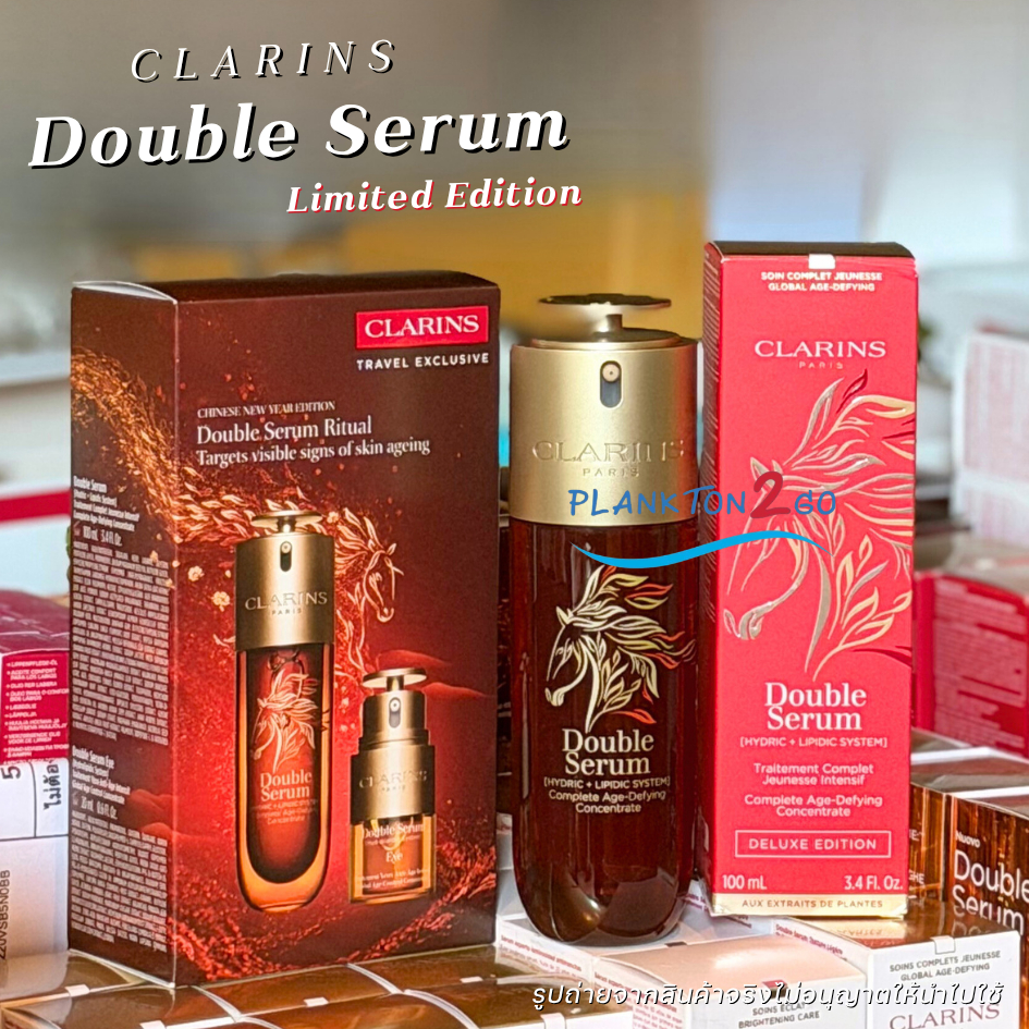 NEW !! รุ่นใหม่ Clarins Double Serum 100ml Limited Edition กล่องแดง 2026 ผลิต 10/25