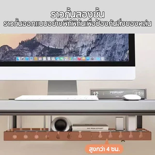 ที่เก็บสายไฟ 43-74ซม. ปรับยืดได้ รางเก็บสายไฟใต้โต๊ะ ไม่ต้องเจาะรู รับน้ำหนัก15kg