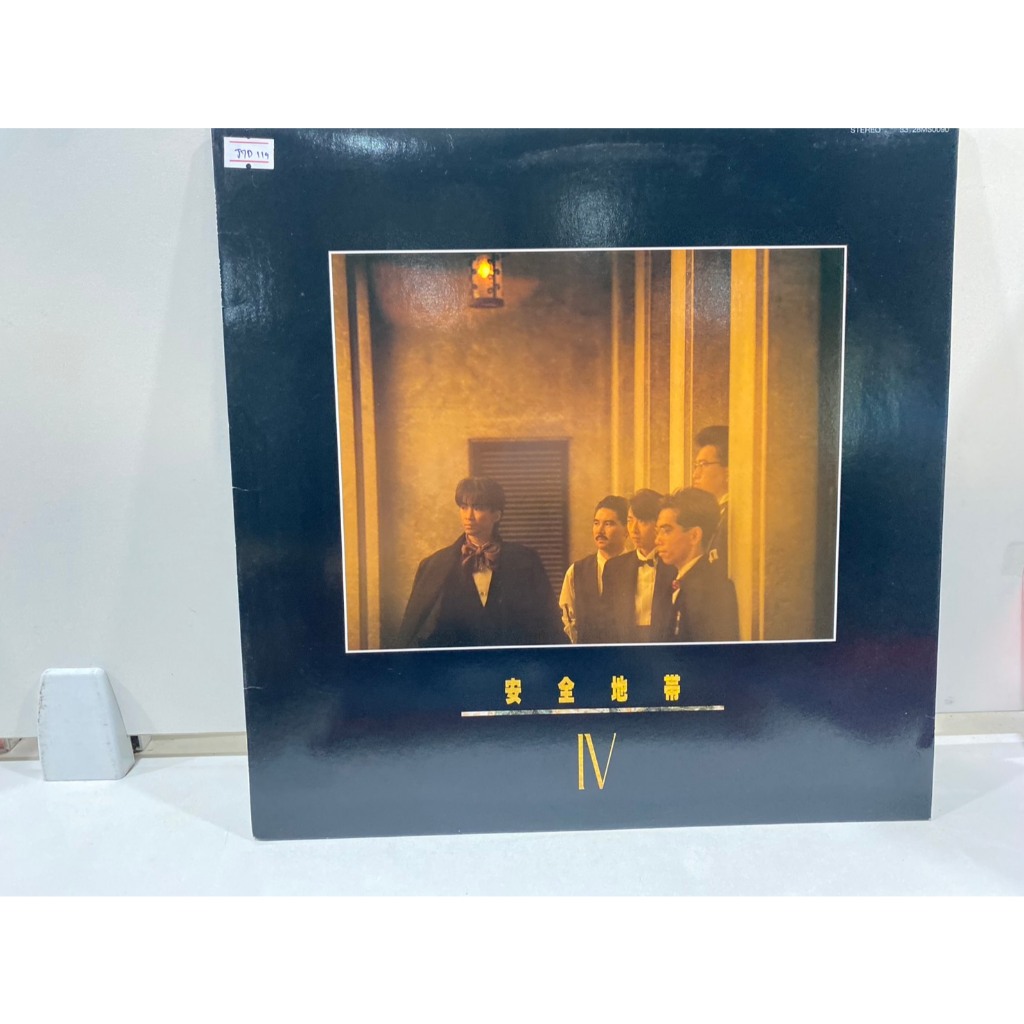 1LPVinyl Records แผ่นเสียงไวนิล Anzen Chitai IV//Anzen Chitai IV  (J10C158)