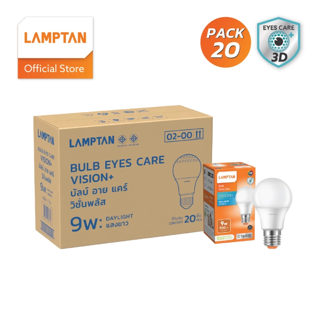 【ยกแพ็ก 20 หลอด】LAMPTAN หลอดไฟถนอมสายตา LED BULB EYES CARE VISON+ ขั้ว E27