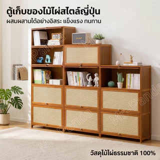 ตู้เก็บของ ตู้หนังสือ ตู้เก็บของ ห้องนั่งเล่น ห้องครัว ห้องทำงาน ตู้เก็บของ แข็งแรงทนทาน ไม้ไผ่ธรรมชาติ