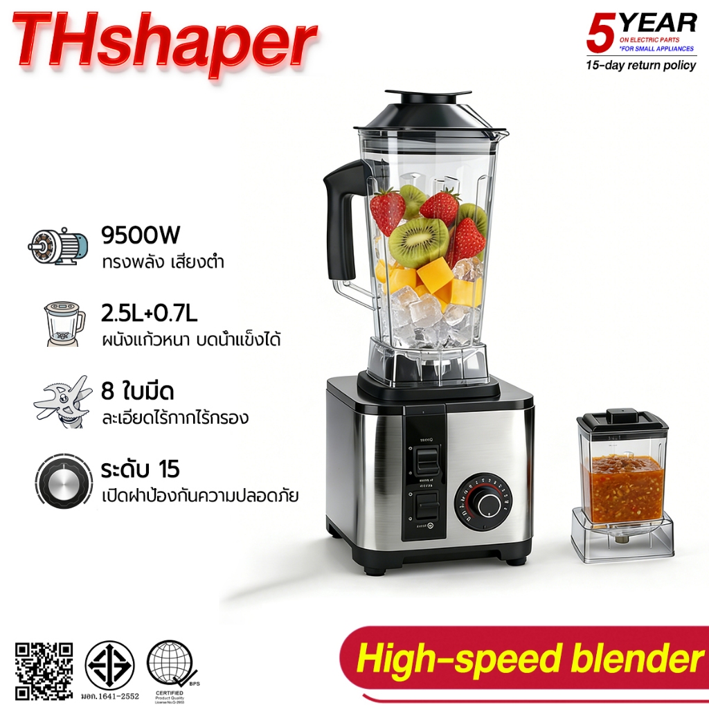 THshaper M168 เครื่องปั่นสมูทตี้ 9500W 3.2L เครื่องปั่นน้ำผลไม้ สแตนเลส 8 คม เครื่องปั่น Blender