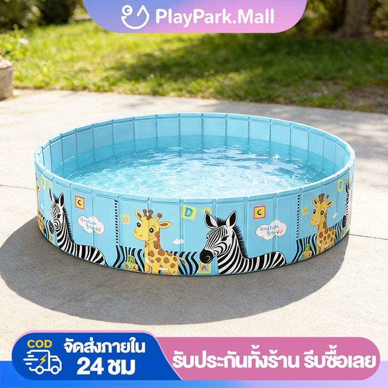 สระน้ํา สระน้ําเด็ก สระว่ายน้ำพับได้ สระน้ำครอบครัว สระว่ายน้ำไม่เป่าลม PVC