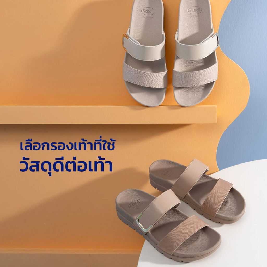 Scholl ELENA no. 2666 พื้นบางเบา size36-40