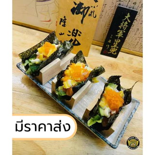 Dotsheep แท่นวางซูชิ *ไม่สลัก เสิร์ฟซูชิแฮนโรล แท่นไม้ Hand roll ชั้นวางซูชิ ญี่ปุ่น FoodGrade