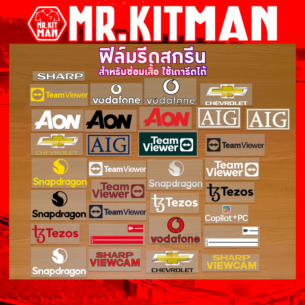 ฟิล์มรีดติดเสื้อผู้สนับสนุนทีม MUT