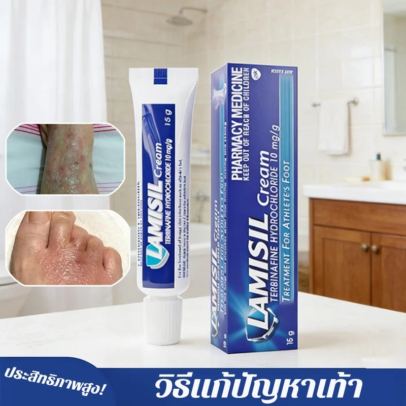 วิธีแก้ปัญหาเท้าคัน เท้าเหม็น ลอกผิว ควบคุมเชื้อรา บำรุงเท้าให้เนียนนุ่ม ผลิตภัณฑ์ดูแลเท้าคุณภาพ ใช้ได้ผลเร็ว ปลอดภัยสำห