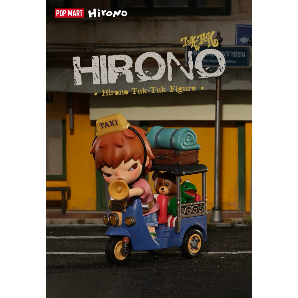 Hirono Tuk-Tuk Figure