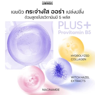 [1กล่อง10แผ่น] COLORKEY LUMINOUS FACIAL MASK B5 มาส์กหน้า บำรุงผิว เติมความชุ่มชื้น คัลเลอร์คีย์ ลูมินัส มาสก์ มาส์ก