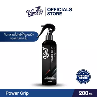 Vibolf PowerGrip Spray | สเปรย์เพิ่มความหนึบกริปไม้กอล์ฟ กันลื่น กันน้ำ เพิ่มแรงยึดเกาะ เหมาะทุกสภาพอากาศ