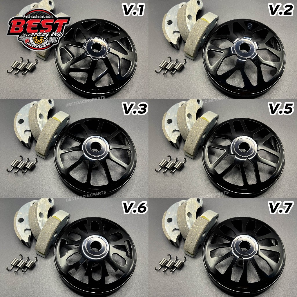 ครัชคาร์บอนหน้ายาว+กระโหลกครัชเจาะกัดลายตรง สำหรับ Lead Giorno PCX แก้ไขปัญหาครัชลื่น ออกตัวกระตุก