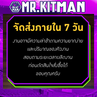 สปอนเซอร์สั่งทำตามแบบ