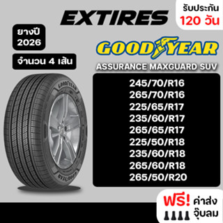 [ส่งฟรี] GOODYEAR ยางรถยนต์ รุ่น ASSURANCE MAXGUARD SUV จำนว…