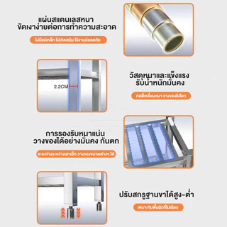 ComfortHavenFurnitureCo ชั้นวางของ สแตนเลส แข็งแรง แผ่นชั้นแบบท่อเหล็ก ความสูงคงที่ ครัว/อุตสาหกรรม SUS304