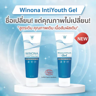 Winona IntiYouth Gel เจลประคองชีวิตคู่แบบซอง 8 ml. เจลให้ความชุ่มชื้น ค่า pH4.5-6