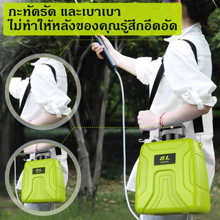 เยอรมนี ถังพ่นยา 5L/8L เครื่องพ่นไฟฟ้า แบบสเปรย์สามโหมดสามารถใช้ในการรดน้ำสนามหญ้าดอกไม้สวน (หัวสเปรย์ฟรี)