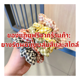 【💟ยางรัดผมสุดน่ารัก💟】ของแถมทั้งหมดที่เรามอบให้ในร้านของเราคื…