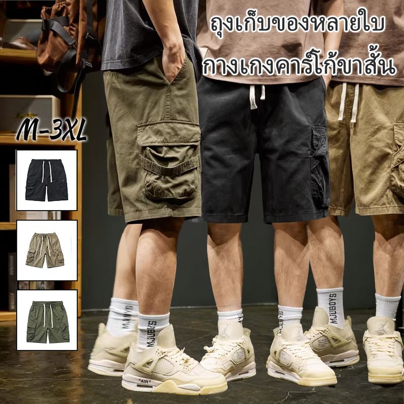 กางเกงขาสั้นคาร์โก้สำหรับผู้ชาย🔥 งานปักประณีต ทรงหลวม เอวเข้ารูป มีเชือกผูกปรับขนาดได้ กางเกงคาร์โก้ ไซส์ M-3XL