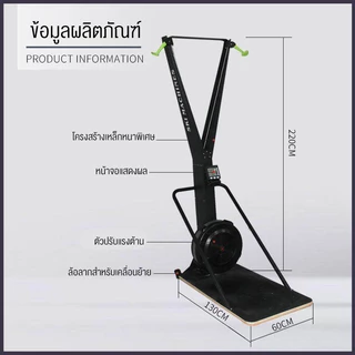 Ebuy Skierg Machine เครื่องออกกำลังกาย AirSki จำลองการเล่นสกี เผาผลาญได้ดี เน้นออกกำลังส่วนบนและกล้ามเนื้อแกนกลาง