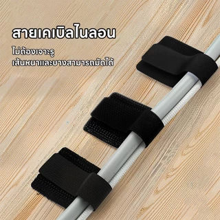 สายรัดสายไฟ ตีนตุ๊กแก สายนำมาใช้ใหม่สายรัดสายผูก มีกาว 3M รับน้ำหนักได้ดี สำหรับจัดระเบียบสายไฟ แก้ปัญหาสายไฟรก