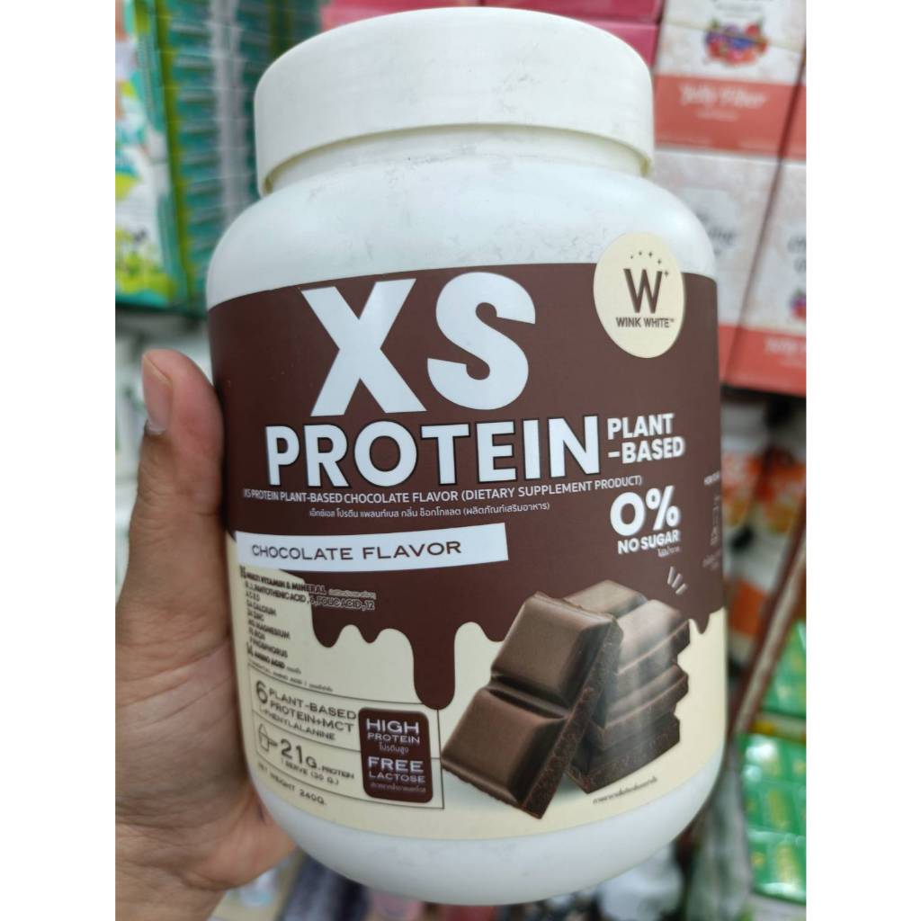 สินค้าพร้อมส่ง XS PROTEIN PLANT BASED CHCOLATE FLAVOR เอ็กเอส โปรตีน เพลนท์ เบส กลิ่น ช็อกโกแลต 1 กร