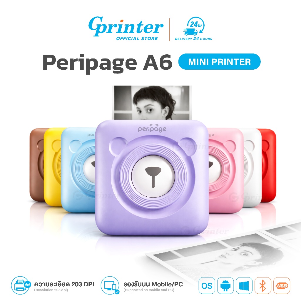 Gprinter เครื่องปริ้นพกพา Peripage A6 พิมพ์สติ๊กเกอร์ เครื่องปริ้นสติ๊กเกอร์ A6 Mini Printer