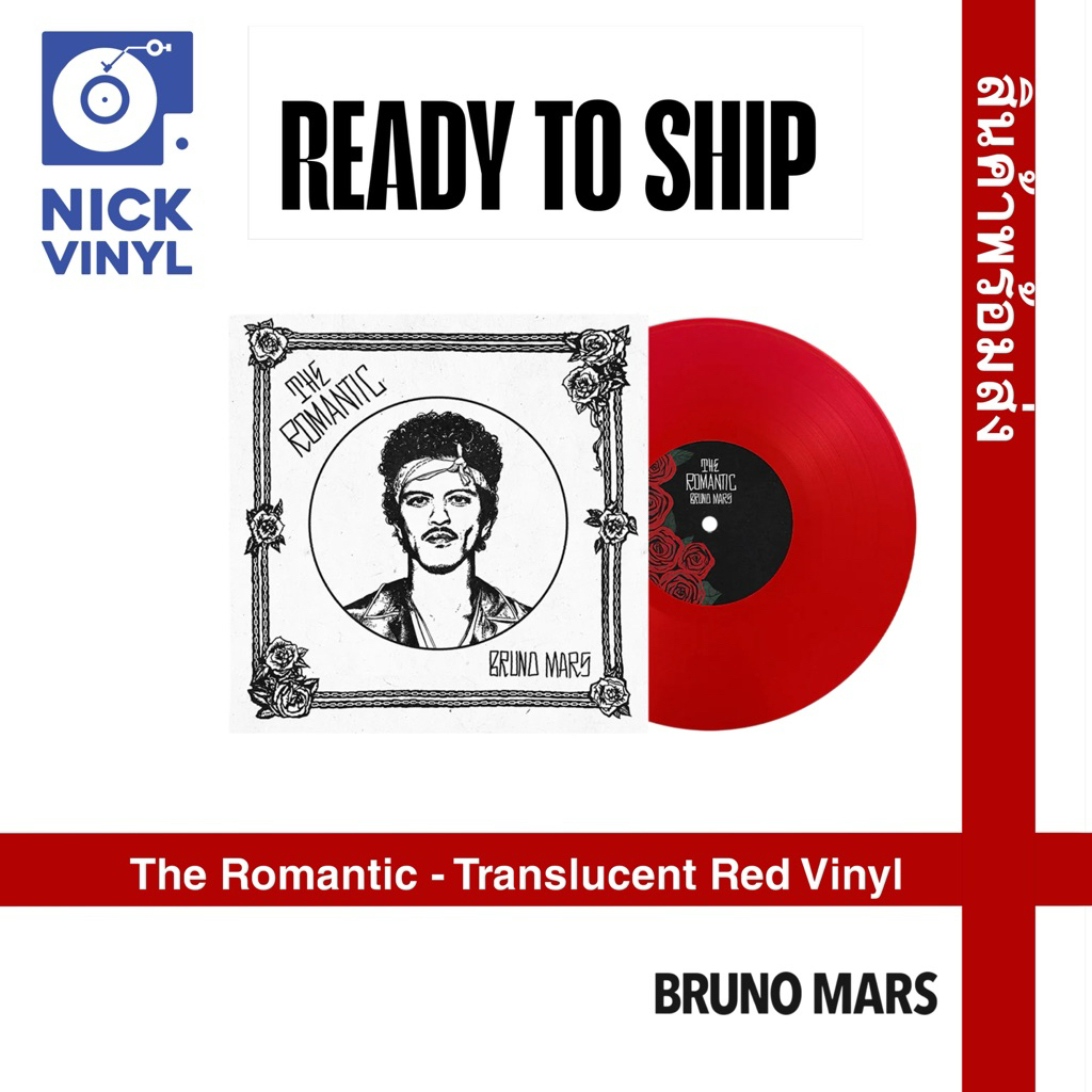พร้อมส่ง - แผ่นเสียง BRUNO MARS: THE ROMANTIC - Translucent Red Vinyl แผ่นสีแดงใส
