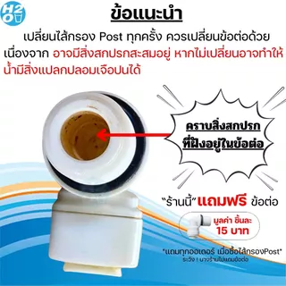 ชุดไส้กรองน้ำดื่ม ไส้กรองน้ำ Uni pure 5 ขั้นตอน แบบ3-5ไส้ ยูนิเพียว Unipure ครบชุด(ไม่ผสมยี่ห้ออื่น)