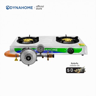 DYNAHOME เตาแก๊สสแตนเลส 2 หัวเตา(เหล็กหล่อ) แบบตั้งโต๊ะ รุ่น…