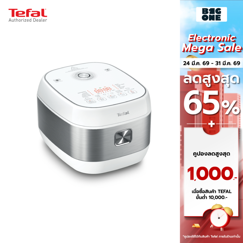 "รุ่นใหม่ล่าสุด" TEFAL  หม้อหุงข้าว RICE MASTER IH ขนาด 1.5 ลิตร รุ่น RK8131G1 สีขาว รับประกัน 2 ปี