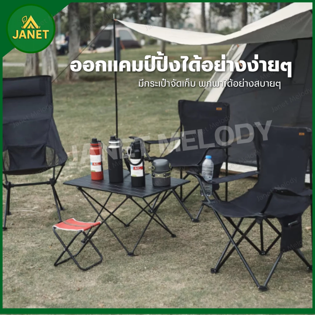 เก้าอี้แคมป์ปิ้ง TOP SUN Janet พับได้มีที่พักแขน thumbnail 8