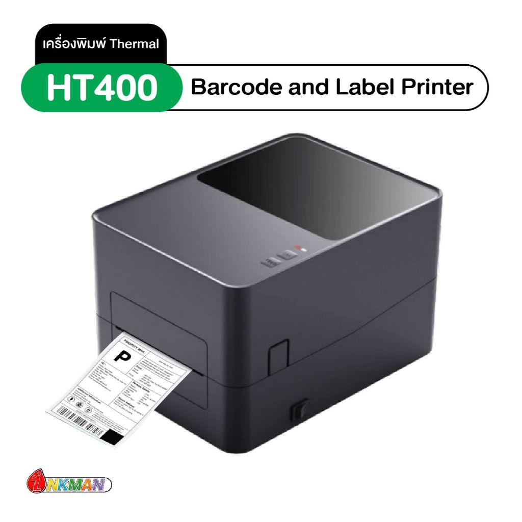 เครื่องพิมพ์ฉลาก HT400 Barcode & Label Printer