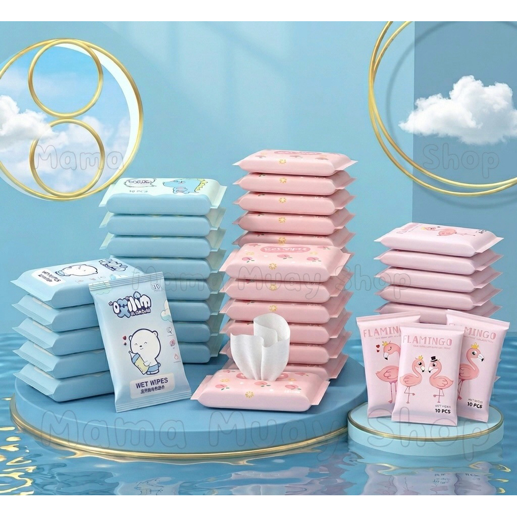 ทิชชู่เปียกขนาดเล็ก พกพาสะดวก 10 แผ่น/ห่อ ตัวช่วยความสะอาดที่ต้องมีติดกระเป๋า ใช้งานง่าย ทุกที่ ทุกเวลา