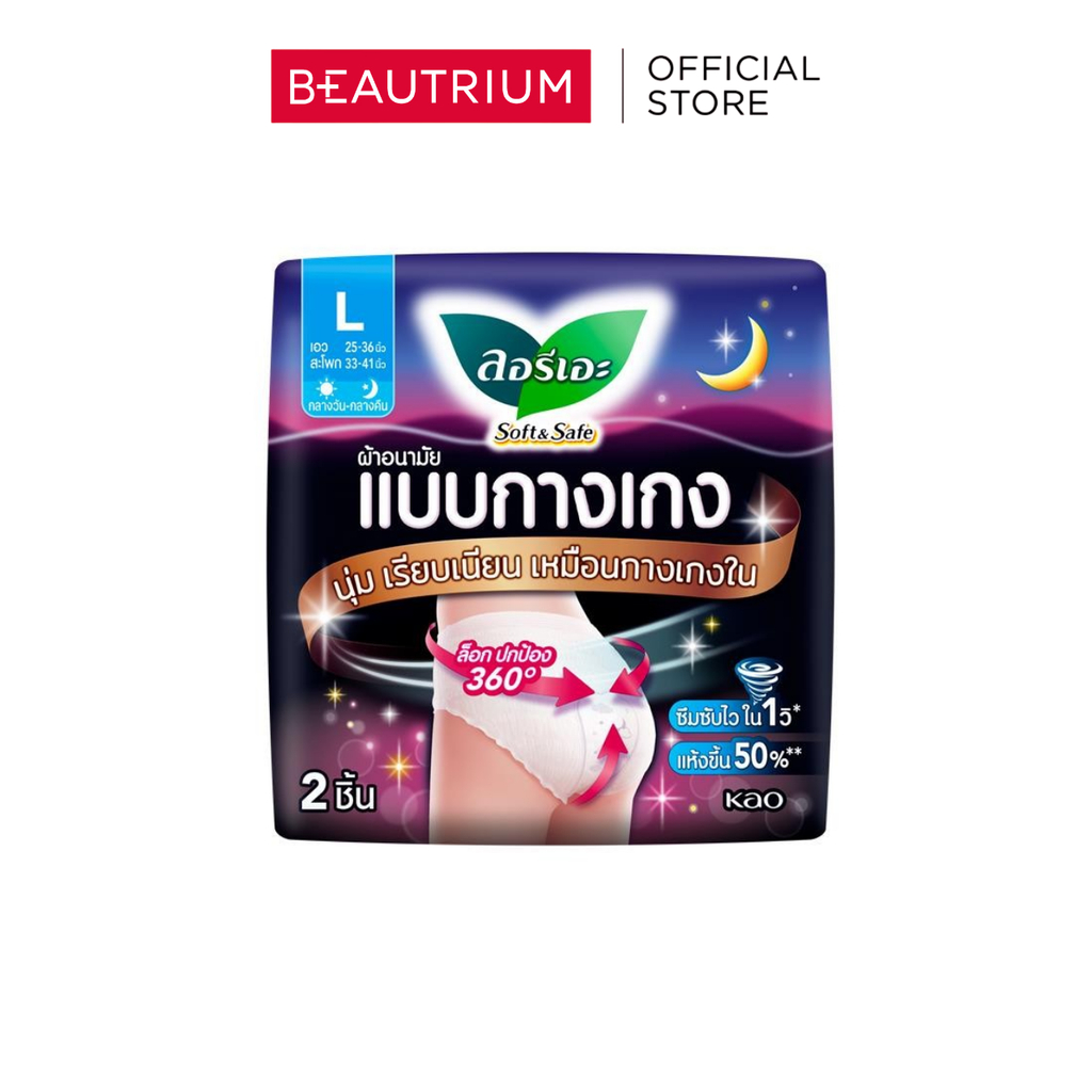 LAURIER Pants Eco L ผ้าอนามัย 2pcs