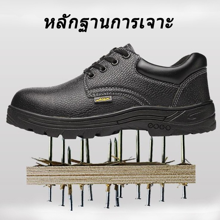 รองเท้าเพื่อความปลอดภัยรองเท้าผ้าใบหัวเหล็กป้องกันการกระแทกและป้องกันการเจาะป้องกันการลื่นไถล กันน้ำ