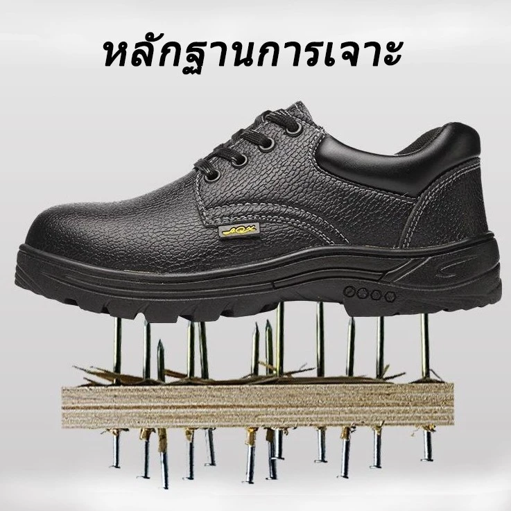 รองเท้าเซฟตี้เพื่อความปลอดภัย รองเท้าผ้าใบหัวเหล็ก ป้องกันการกระแทก กันการเจาะทะลุ พื้นกันลื่น กันน้ำ ใส่สบาย น้ำหนักเบา