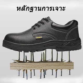 รองเท้าเพื่อความปลอดภัยรองเท้าผ้าใบหัวเหล็กป้องกันการกระแทกแ…