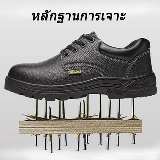 รองเท้าเซฟตี้เพื่อความปลอดภัย รองเท้าผ้าใบหัวเหล็ก ป้องกันการกระแทก กันการเจาะทะลุ พื้นกันลื่น กันน้ำ ใส่สบาย น้ำหนักเบา