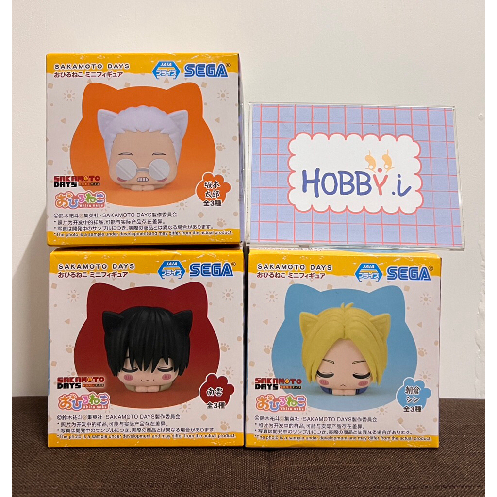 (พร้อมส่ง) มินิฟิกเกอร์ Sakamoto days Shin Nagumo Ohiruneko แมวหลับ SEGA mini figure