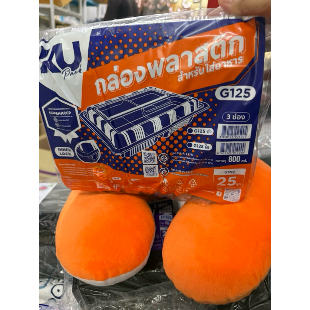 G125 กล่องพลาสติกฐานดำความจุ 800 ml หนึ่งแพคบรรจุ 25