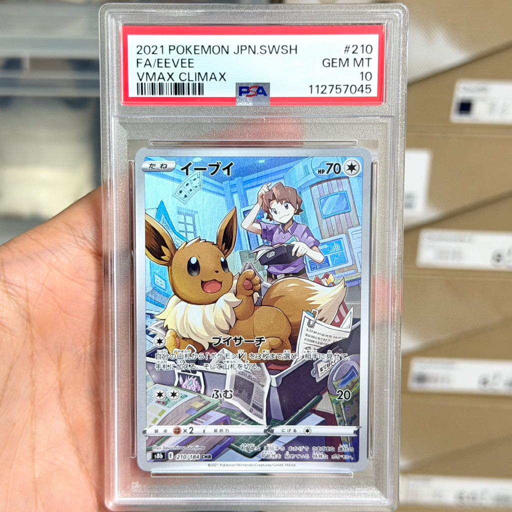 🇯🇵 Eevee Vmax Climax CHR 210/184 Japanese 2021 PSA10 Pokemon Card การ์ดโปเกมอน
