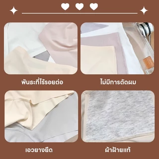 M-2XL💥จุดประเทศไทย🚗 กางเกงในผู้หญิง ทรงบ็อกเซอร์ ไร้ตะเข็บ ผ้ายืด ใส่สบาย ไม่รัด กางเกงในไร้ขอบ