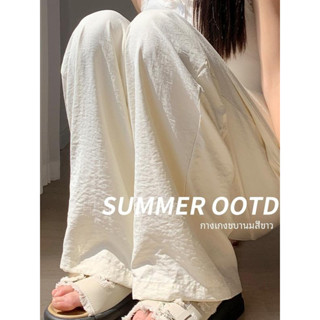 กางเกงขากว้างผ้ามีเท็กซ์เจอร์ เอวสูง ทรงตรง สีครีมนม สไตล์เก…