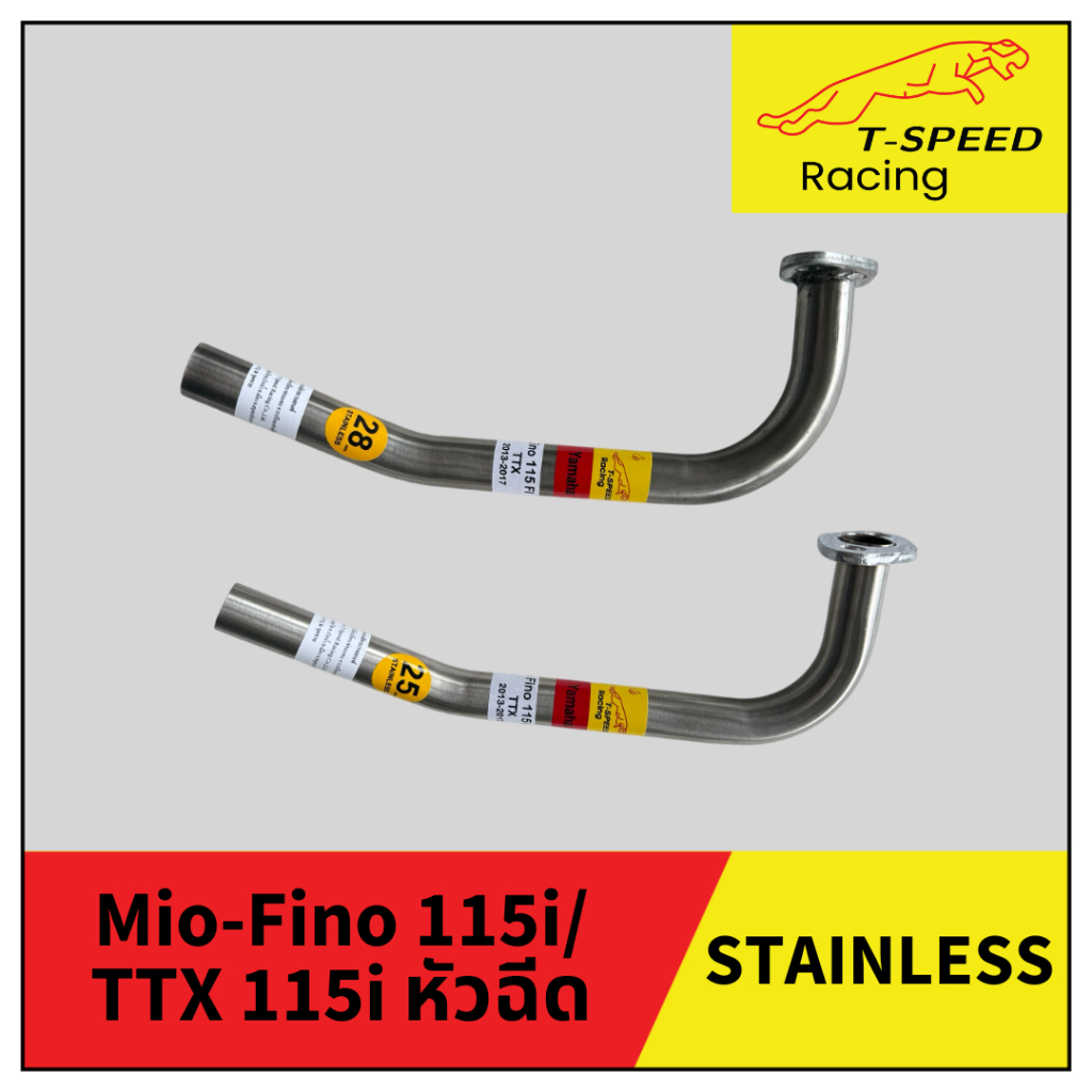 [ฟรีประเก็นปากท่อ] คอท่อ Yamaha Mio-Fino 115i/ TTX 115i หัวฉีด Year 2012-2013 สแตนเลส 304/ เหล็กชุบ 