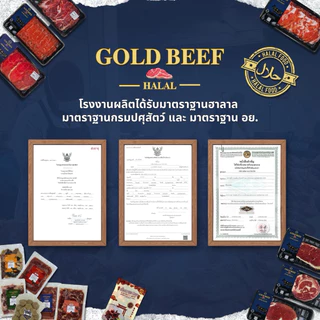 เนื้อสเต็กโคขุน GOLD BEEF 🥩หมักก่อนย่างนะคะ เพื่อให้นุ่มฉ่ำค่ะ เหมาะสำหรับ ปิ้งย่าง มีคุณภาพ สะอาด ปลอดภัย